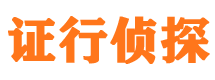 红桥寻人公司